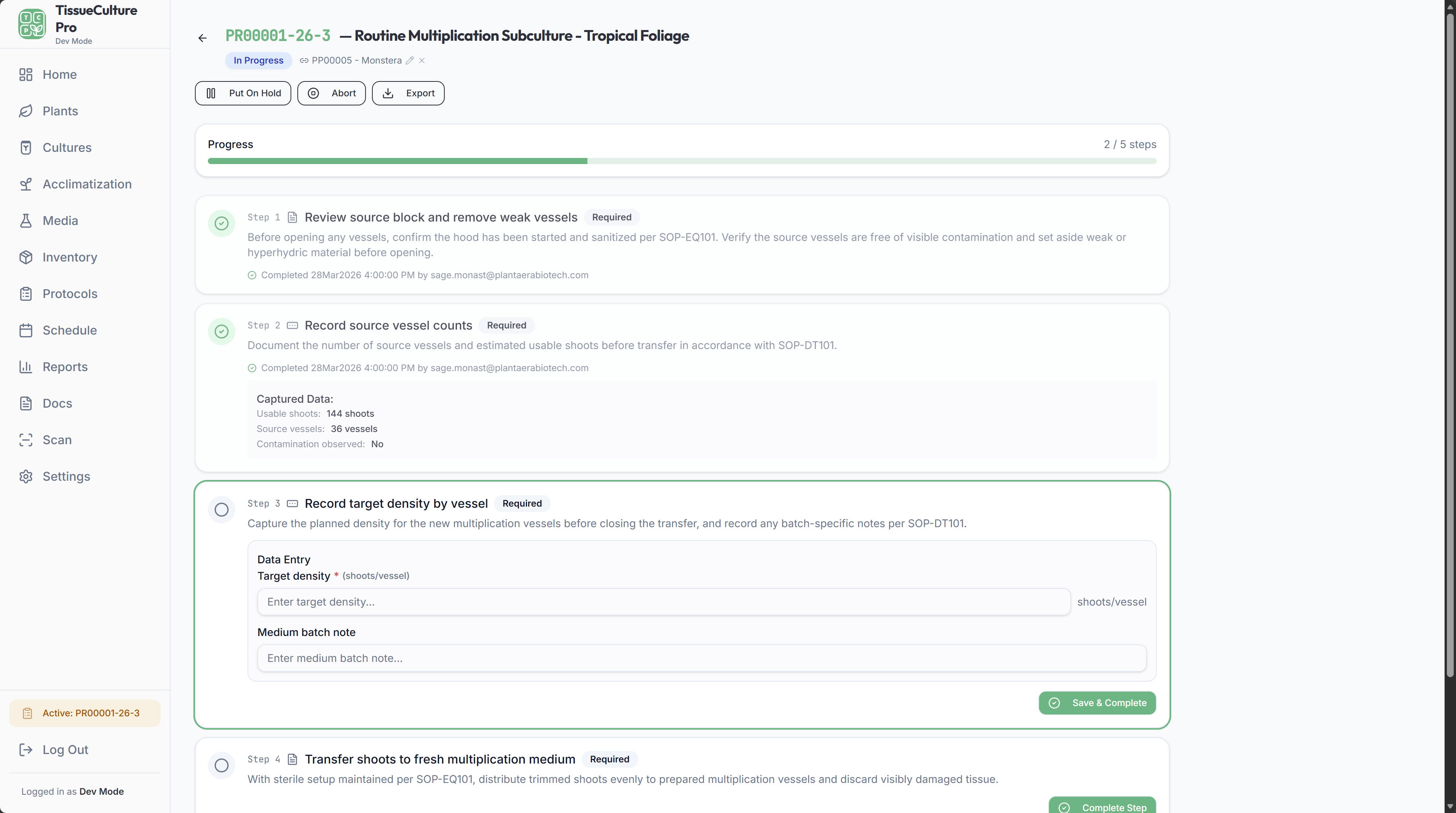 Protocol execution workflow